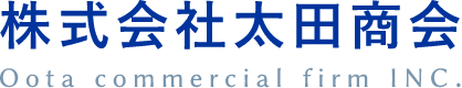 株式会社太田商会 Oota commercial firm INC.